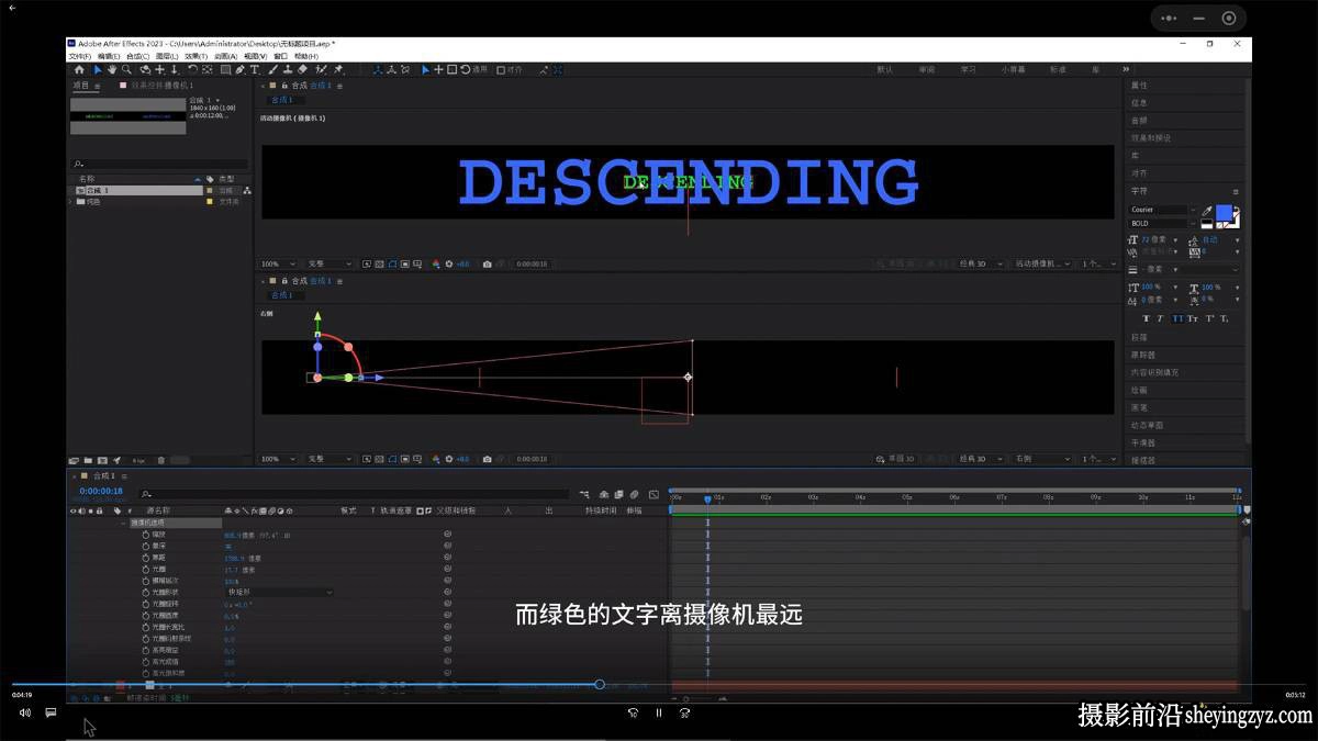 不错实验室2024年After Effects动态设计宝典PRO版2.0中文教程