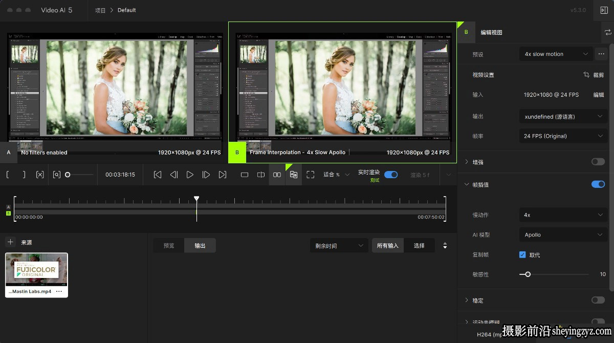 Topaz Video AI for mac v5.3.5汉化版 视频无损放大修复软件