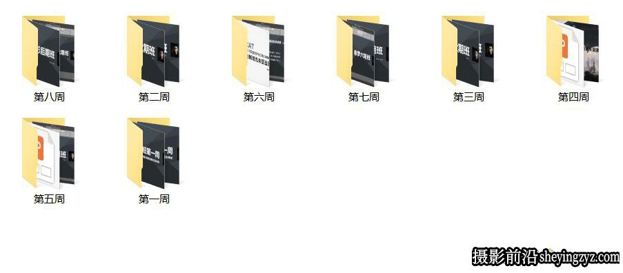 摄影师泰罗摄影技巧及后期教程第六期教程