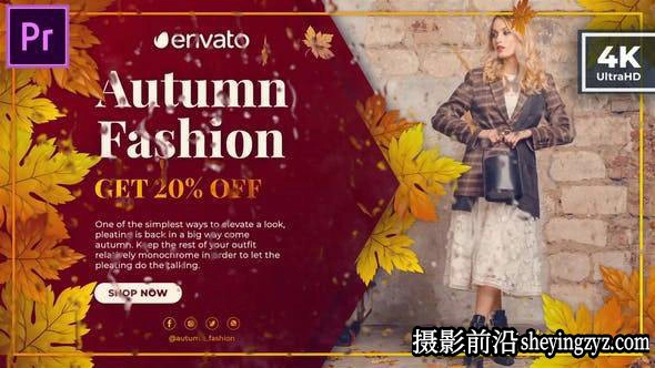 PR模版-秋季时装促销模板 Fall Season Fashion Sale