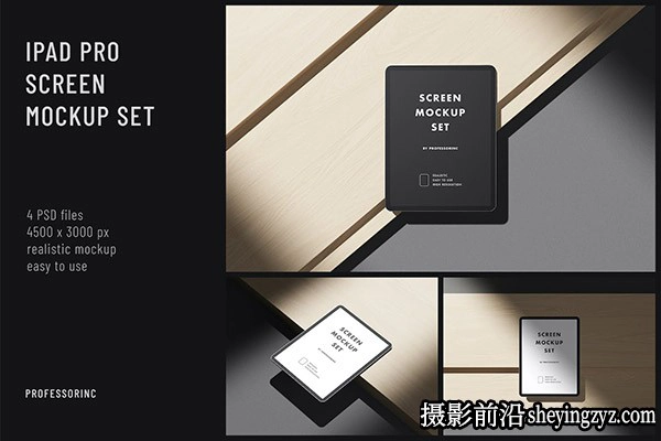 iPadPro屏幕样机模型