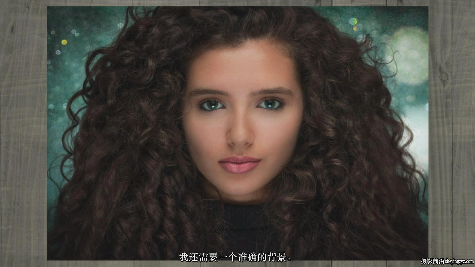 摄影师Frank Minghella掌握《完美摄影构图》提升你的摄影水平-中文字幕