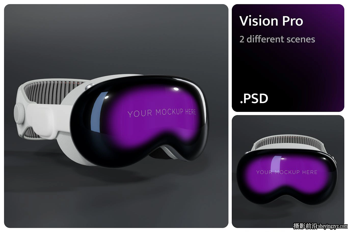 VR眼镜样机模型