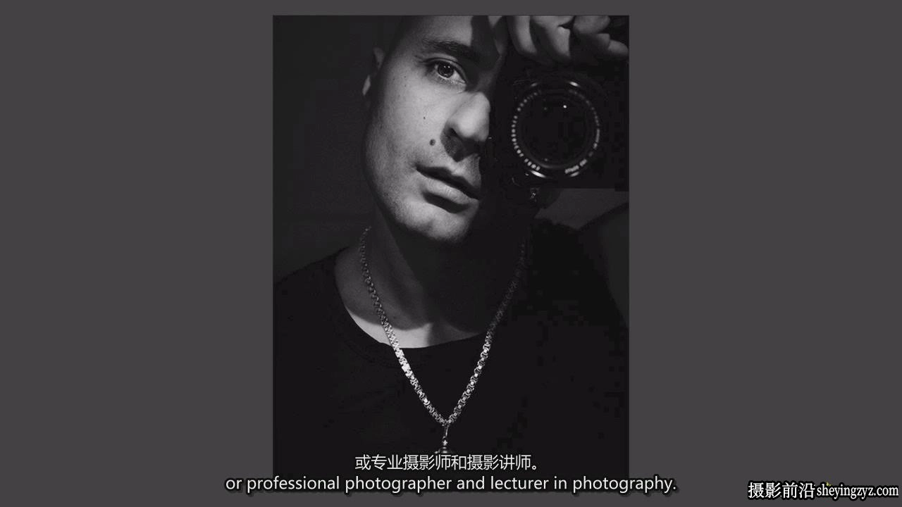 摄影师Denis Buchel构图黄金比例完整摄影构图大师班教程-中英字幕
