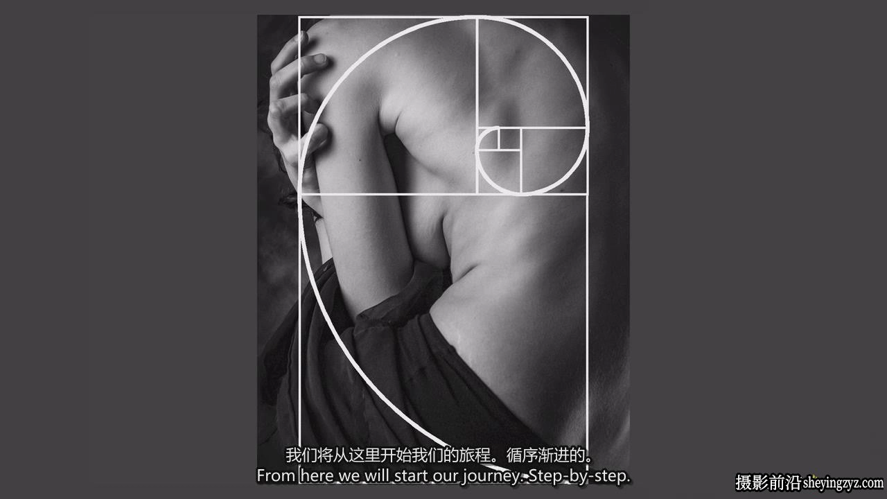 摄影师Denis Buchel构图黄金比例完整摄影构图大师班教程-中英字幕