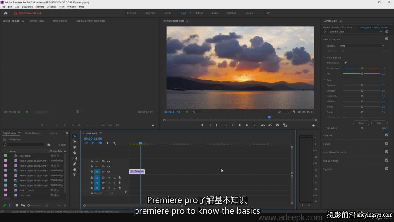 Premiere Pro 2022 Lumetri色彩校正和分级调色教程-中英字幕