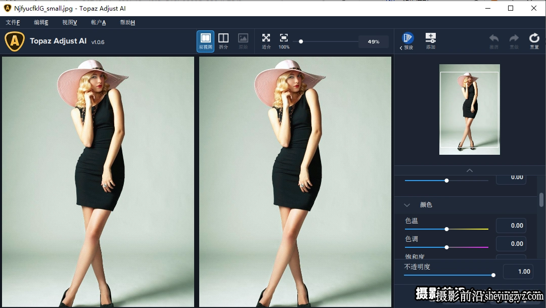 Topaz Adjust AI 1.0.6中文汉化版|AI人工智能HDR渲染滤镜插件