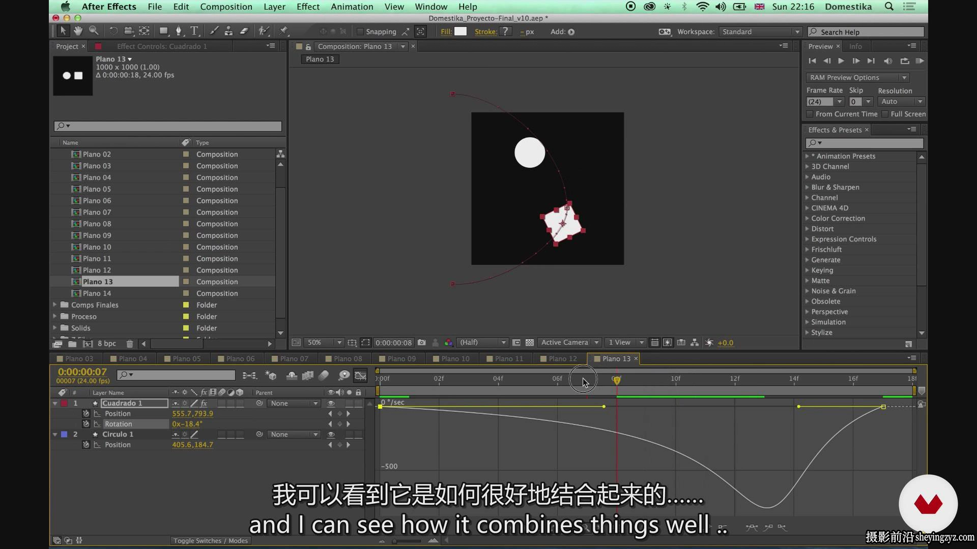 AE运动图形动画制作教程-零基础入门完整教程-中英字幕