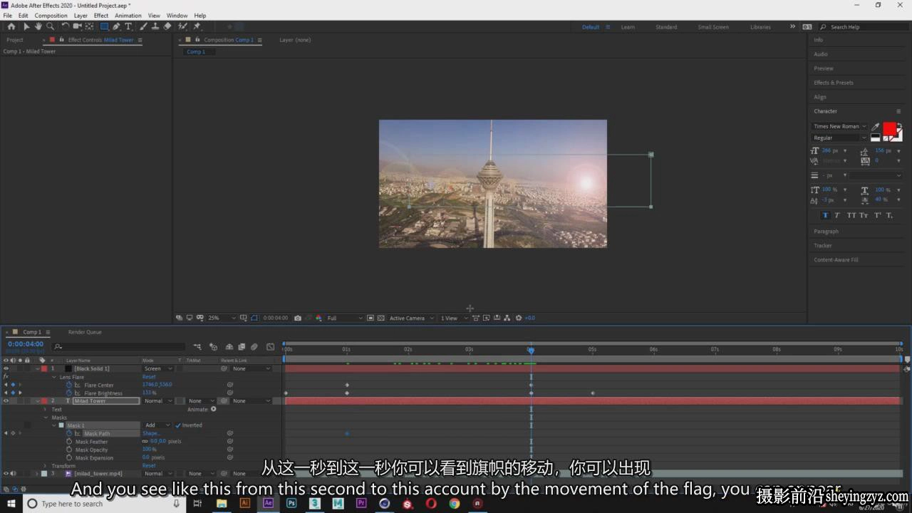 从初学者入门到高级的After Effects大师班完整版教程-中英字幕