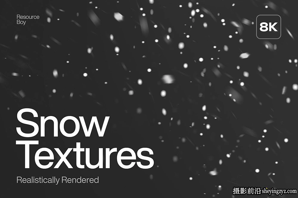8K高清雪花飘雪纹理素材100张