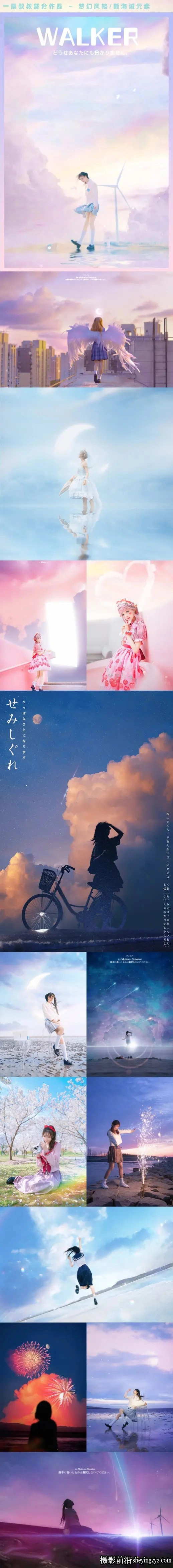 一晨摄影光环4.0【光环摄影教学班】完整版附全部素材