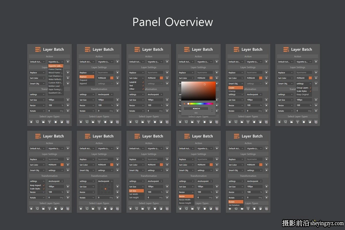 Layer Batch Processing Kit-完整汉化版-PS图层批处理插件