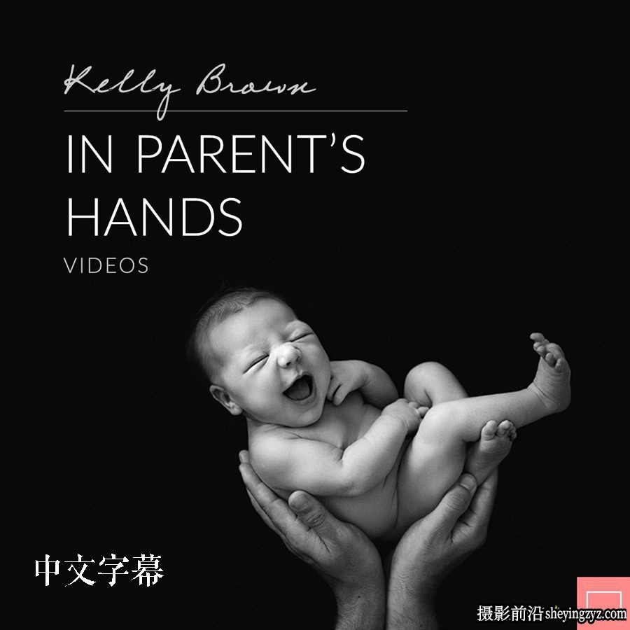 Kelly Brown完整新生儿包裹姿势造型及摄影布光10套合集中文字幕