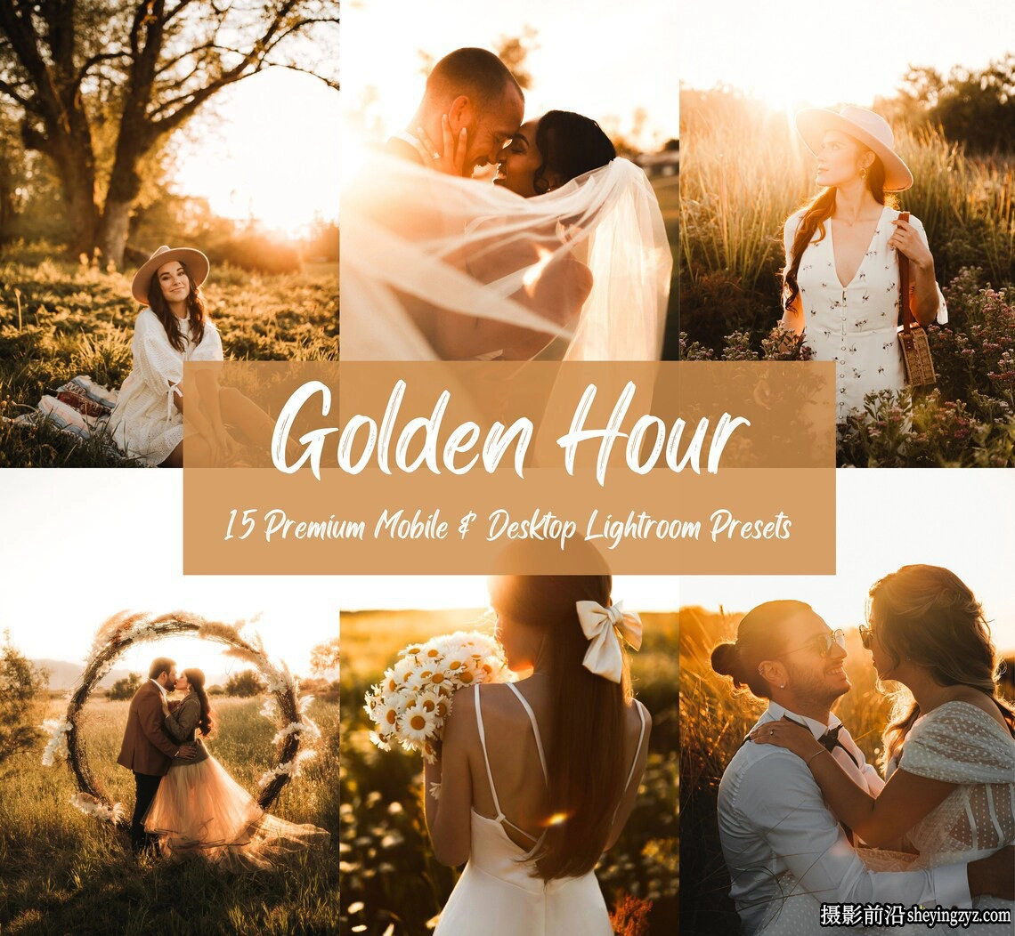 黄金时段逆光人像lr预设及手机lr预设 Golden Hour Lightroom Presets