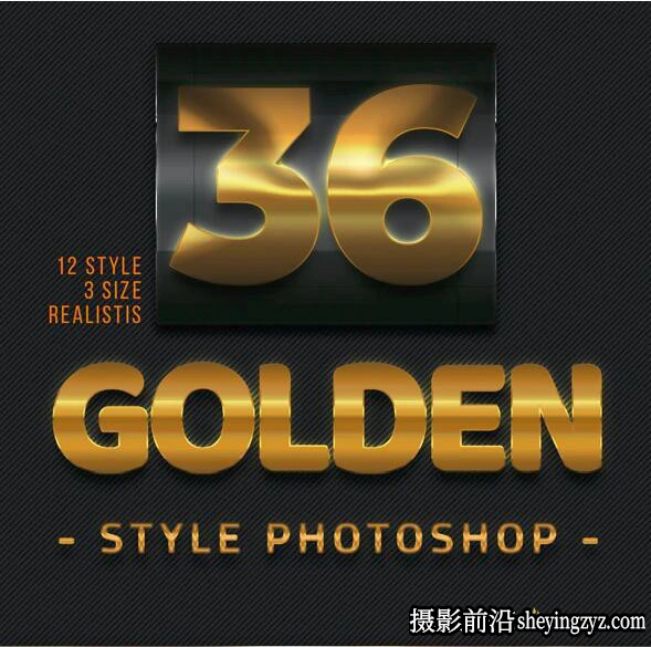 36黄金色金属Photoshop图层样式asl文件