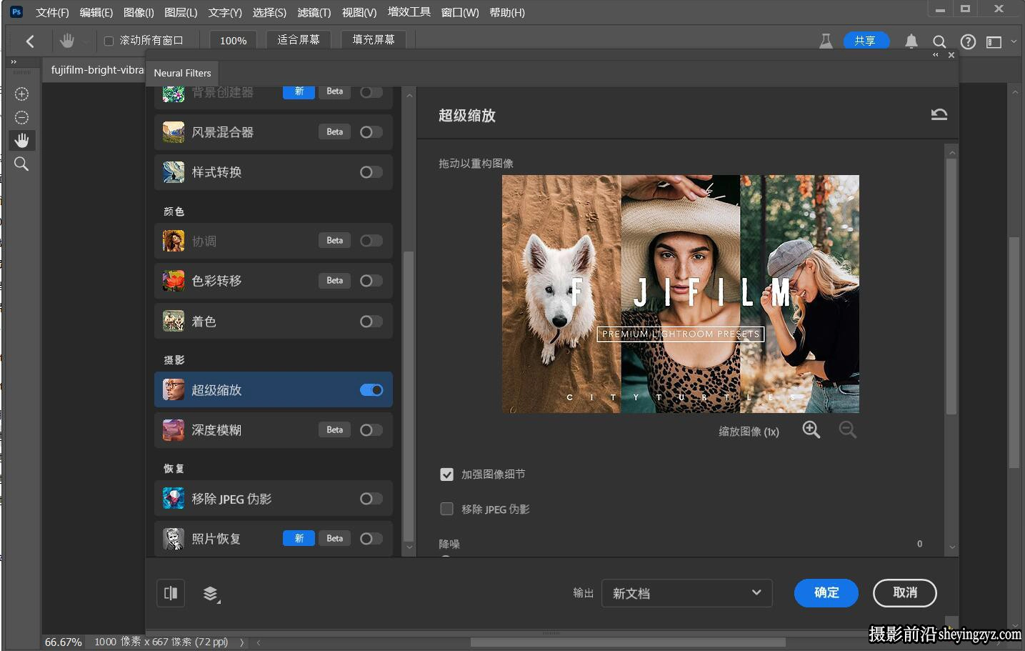 Photoshop (Beta) 25.13 m2768免安装免绿色破解版WINX64