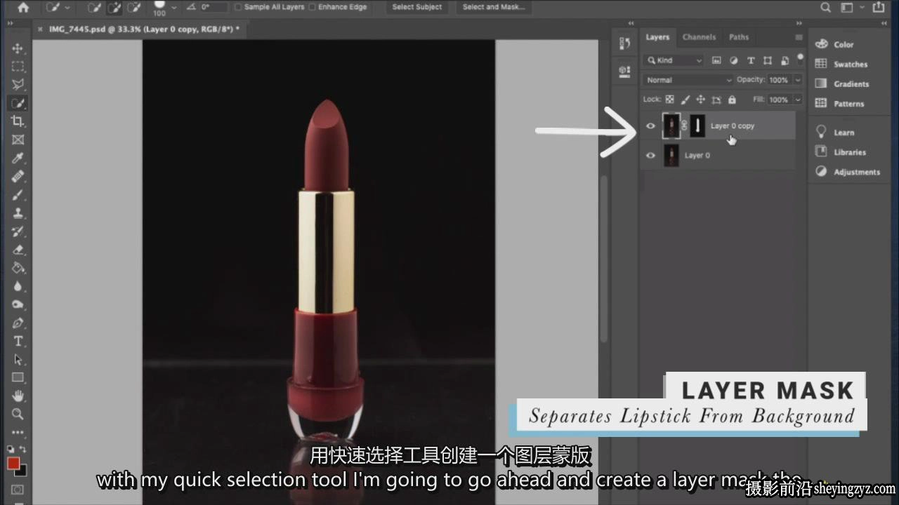 Nehha Deshmukh产品摄影-口红唇膏化妆品样本拍摄及造型-中英字幕