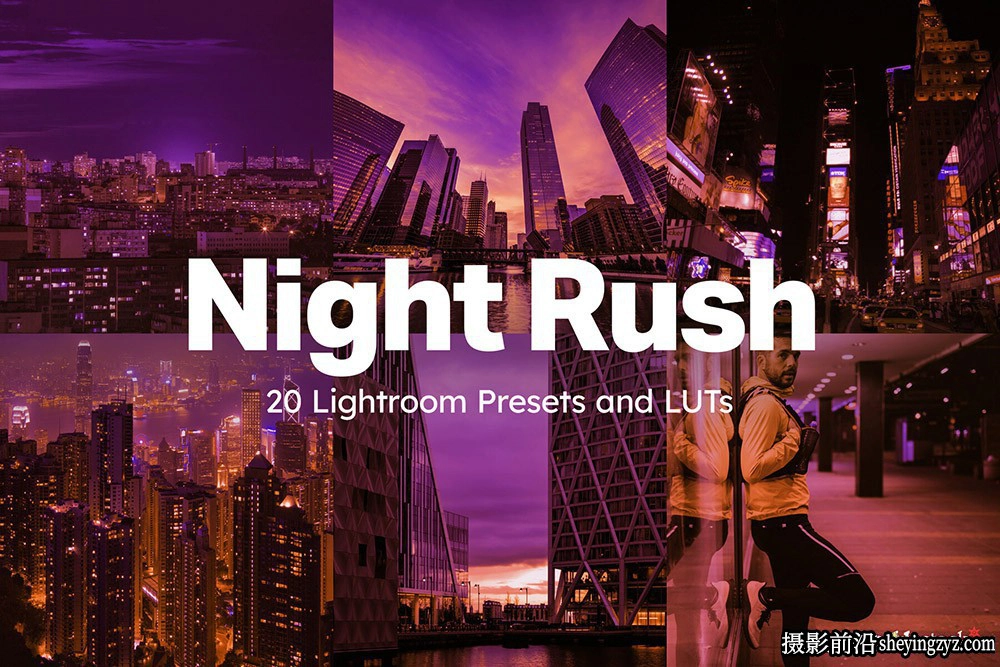 城市霓虹灯AI自适应lr预设及LUT预设Night Rush Lightroom and LUTs