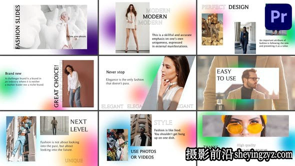 PR模版-时尚幻灯片模版 Gradient Fashion Slides