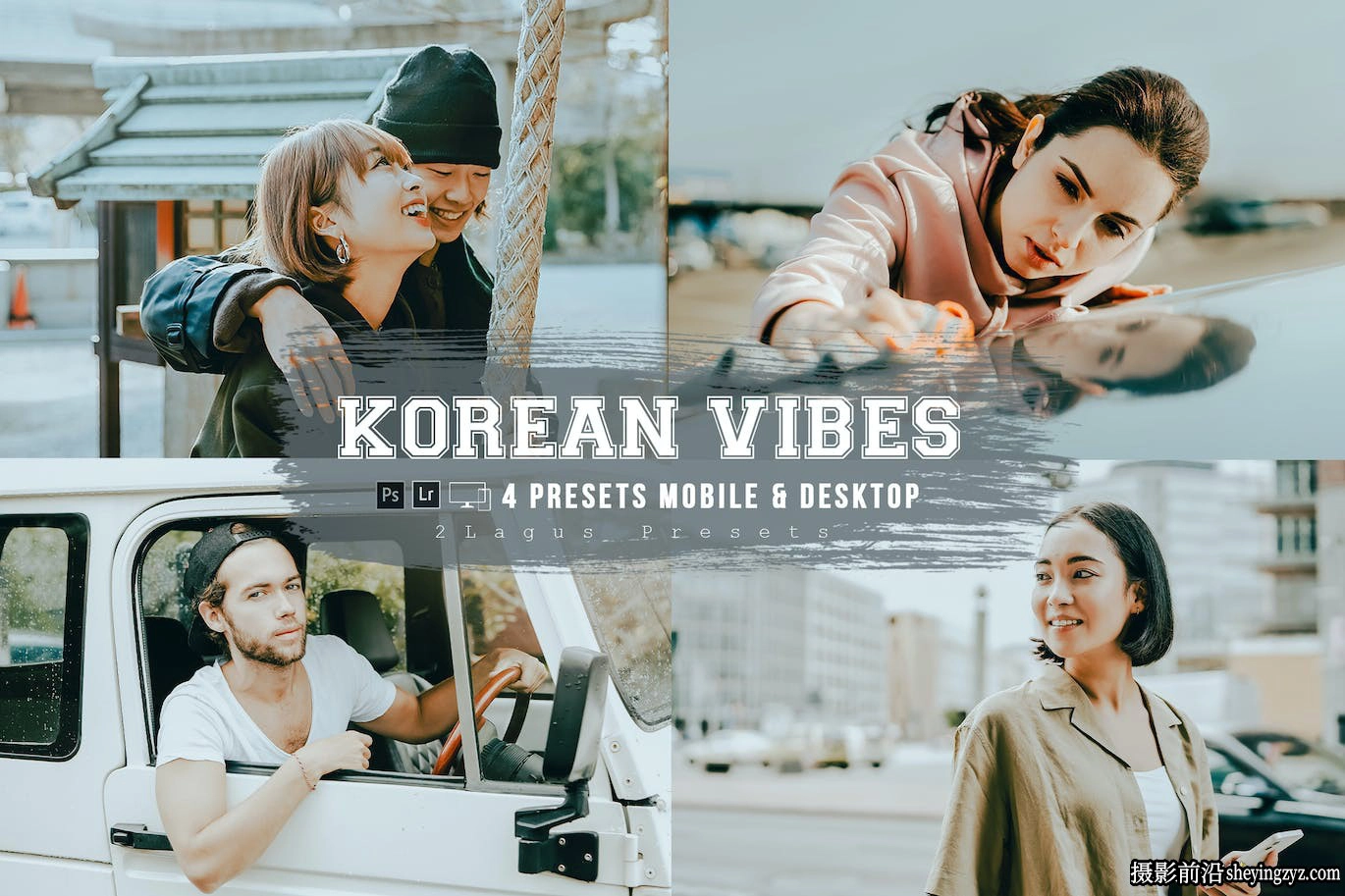 清新电影胶片lr预设及手机lr预设 korean Vibes Lightroom Presets