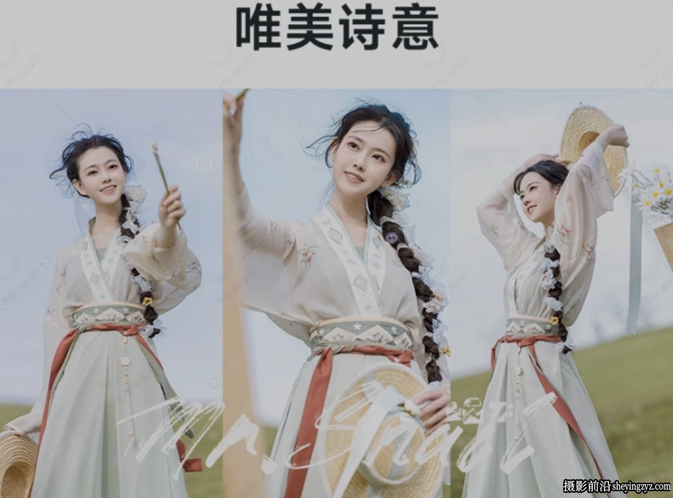 500种lr预设,旗袍古装汉服古风人像共500多款支持PR/FCPX/达芬奇