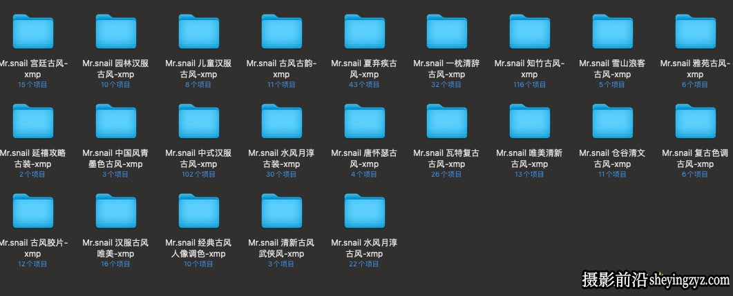 500种lr预设,旗袍古装汉服古风人像共500多款支持PR/FCPX/达芬奇