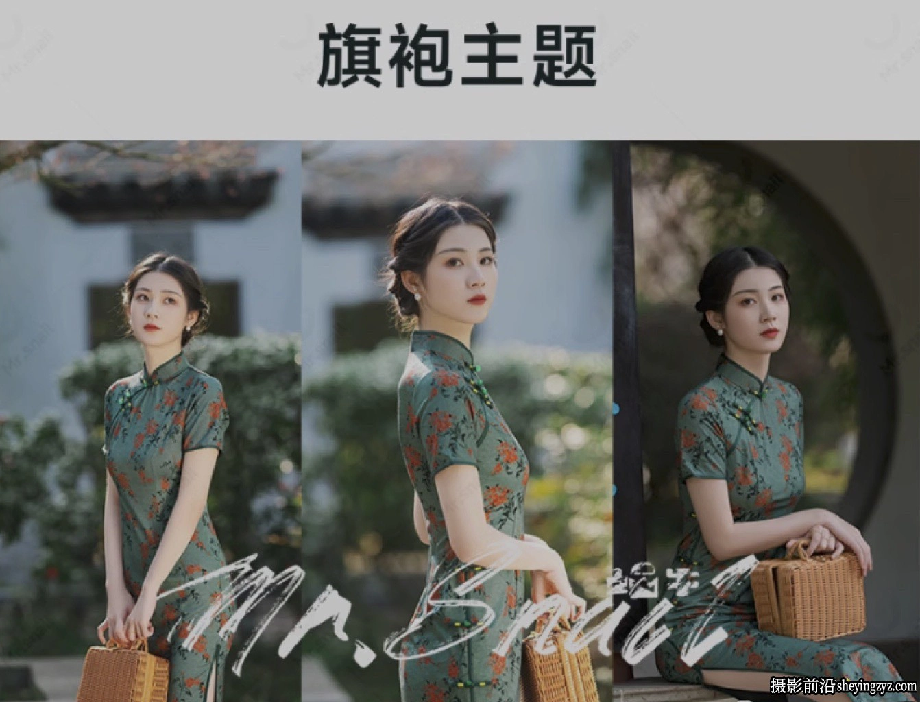 500种lr预设,旗袍古装汉服古风人像共500多款支持PR/FCPX/达芬奇