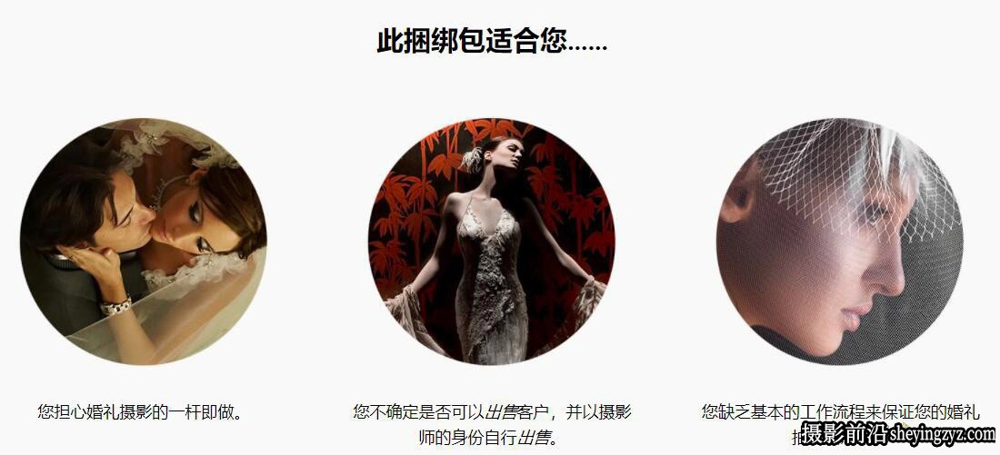 Jerry Ghionis-婚礼摄影的艺术7套布光摆姿势等完整培训教程-中文字幕