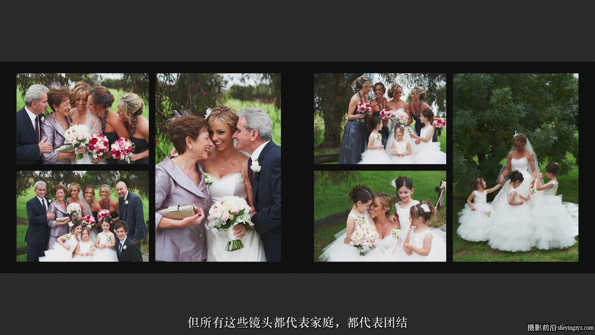 Jerry Ghionis-婚礼摄影的艺术7套布光摆姿势等完整培训教程-中文字幕