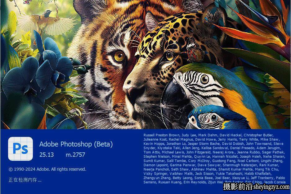 Photoshop AI(Beta)25.13 m2757+神经滤镜最新免安装免破解版本