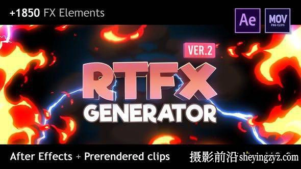 AE扩展插件-1850种FX手绘雷电能量火焰烟雾流体MG动画+视频素材RTFX2.8.1和谐版