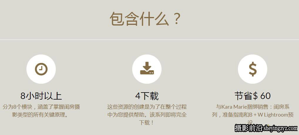 摄影师Kara Marie私房人像摄影8套完整指南教程套装-中文字幕