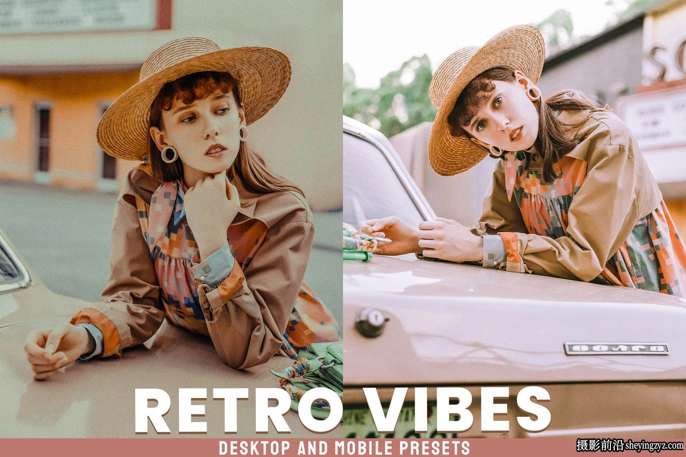 复古电影胶片人像lr预设及手机lr预设 Retro Vibes -Lightroom Presets