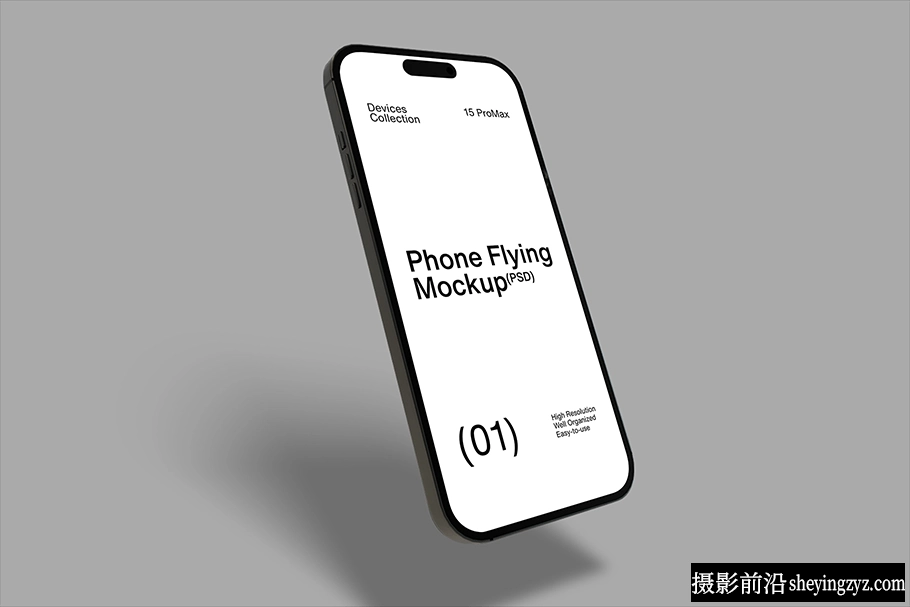 iPhone手机样机