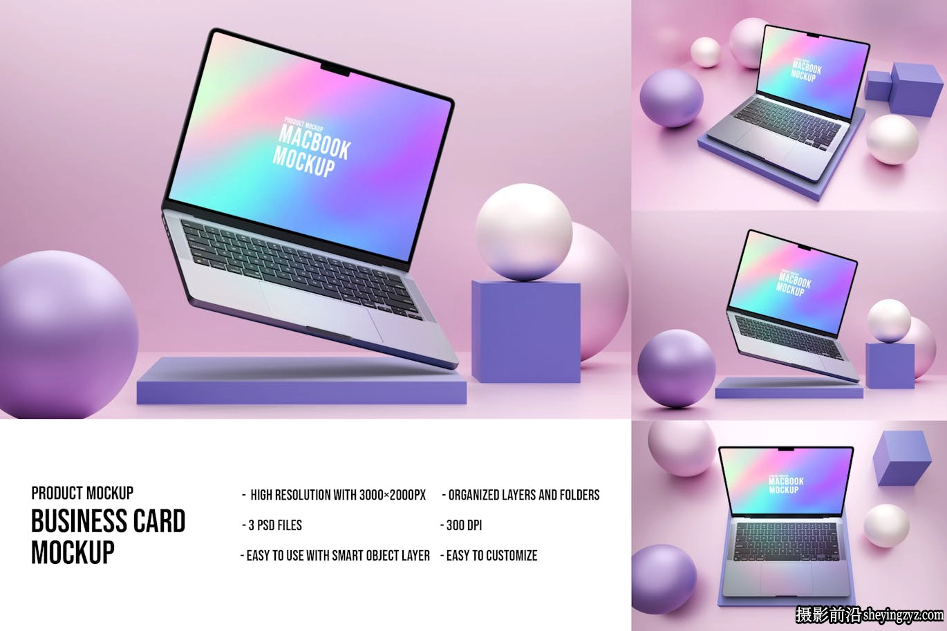 Macbook电脑样机