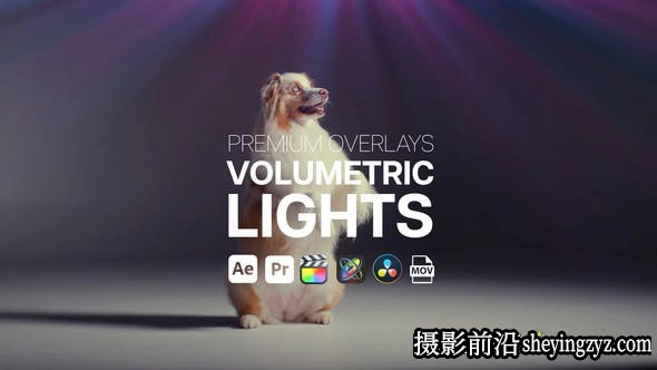 AE模板-丁达尔体积光效叠加特效模版视频素材