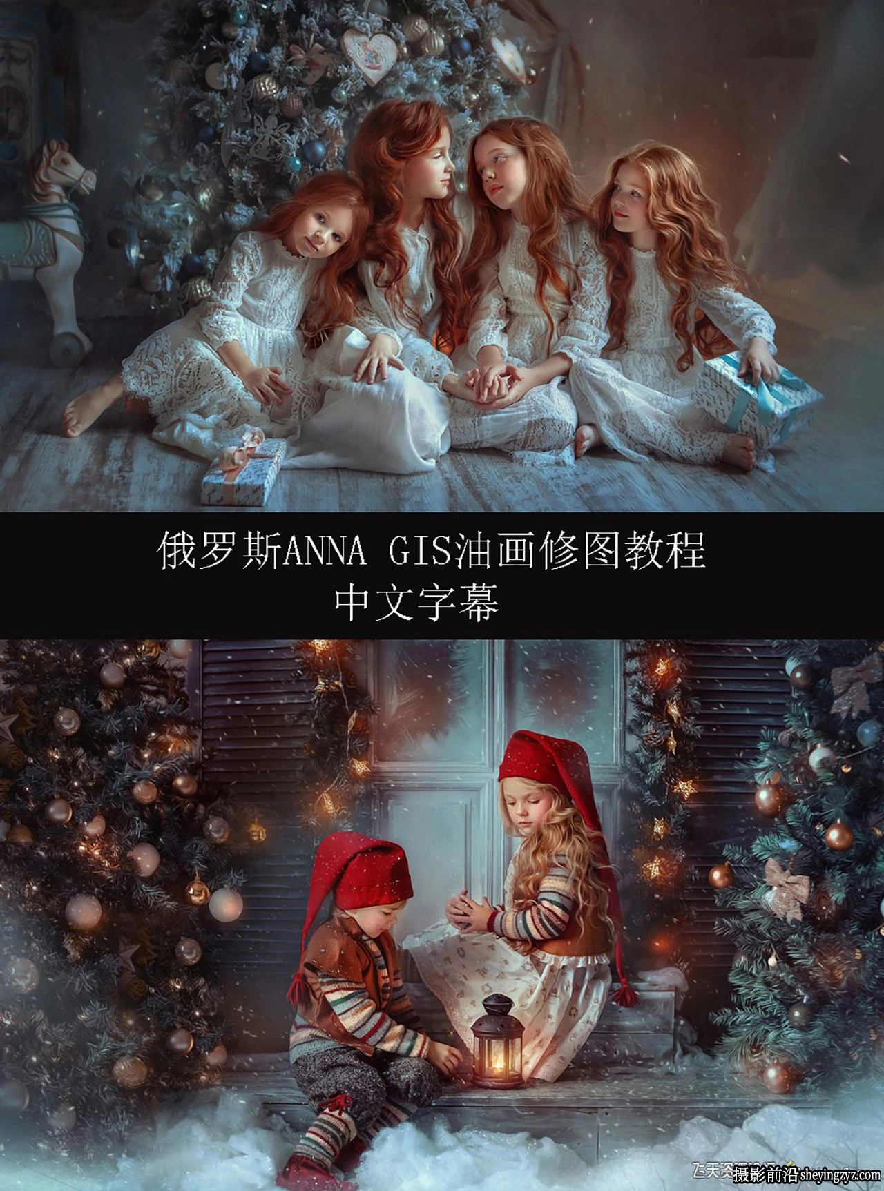 Anna Gis儿童童话故事质感肤色油画风格修图完整教程2案例-中文字幕