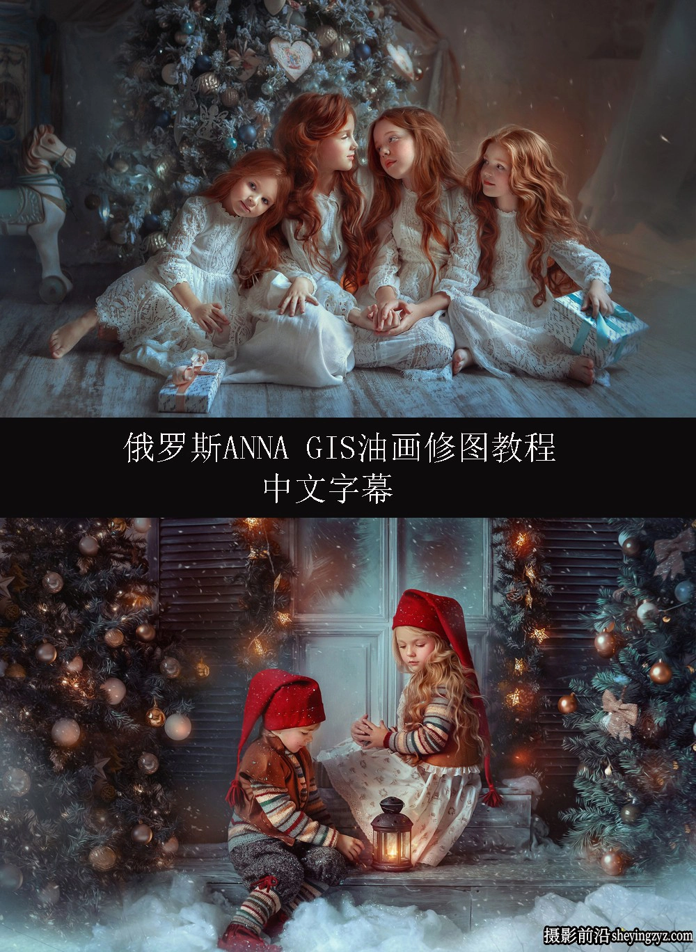 Anna Gis儿童童话故事质感肤色油画风格修图完整教程2案例-中文字幕