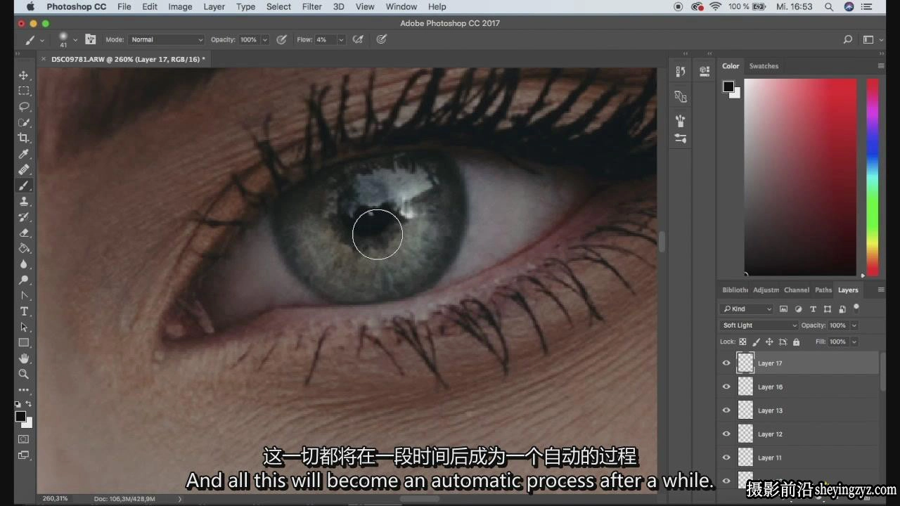 Cinematic-Stills -@raguccy电影人像修饰调色完整教程-中英字幕