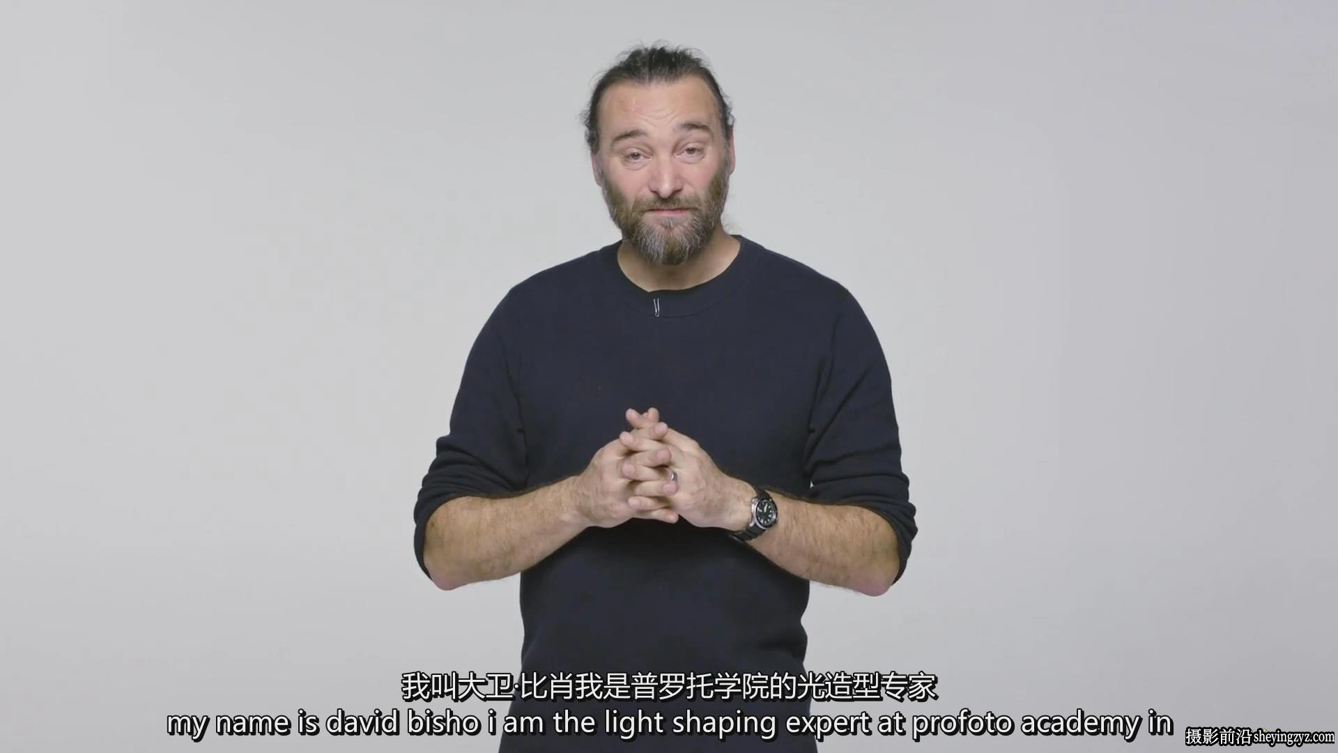 Profoto Academy-David Bicho-理解光和控制光线完整教程-中英字幕