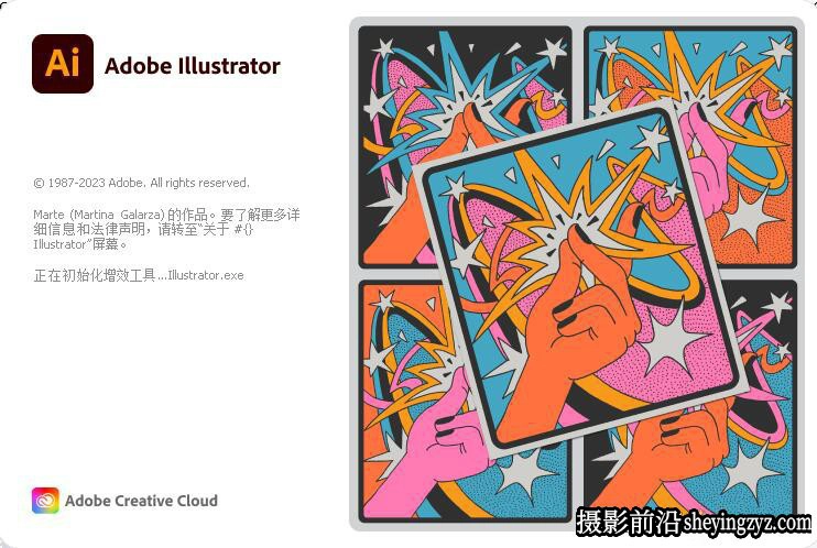 Adobe Illustrator 2024 v28.7.1 一键直装版WIN系统