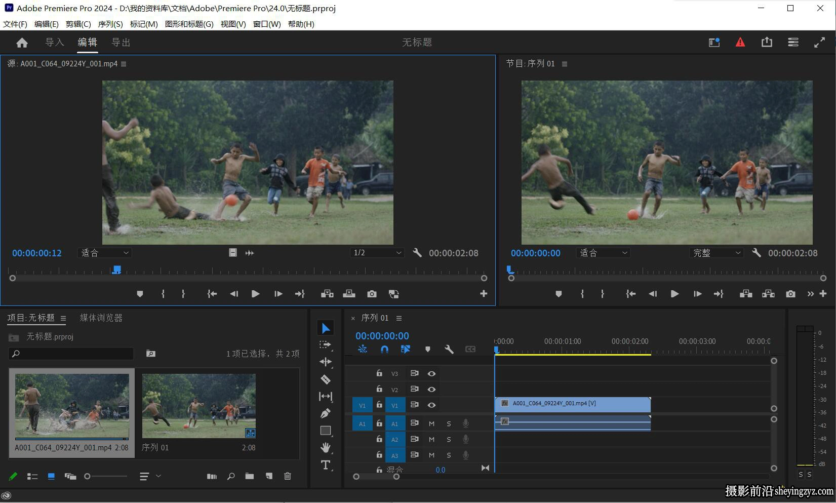Premiere Pro 2024 v24.6.1 一键直装版中英文版WIN系统