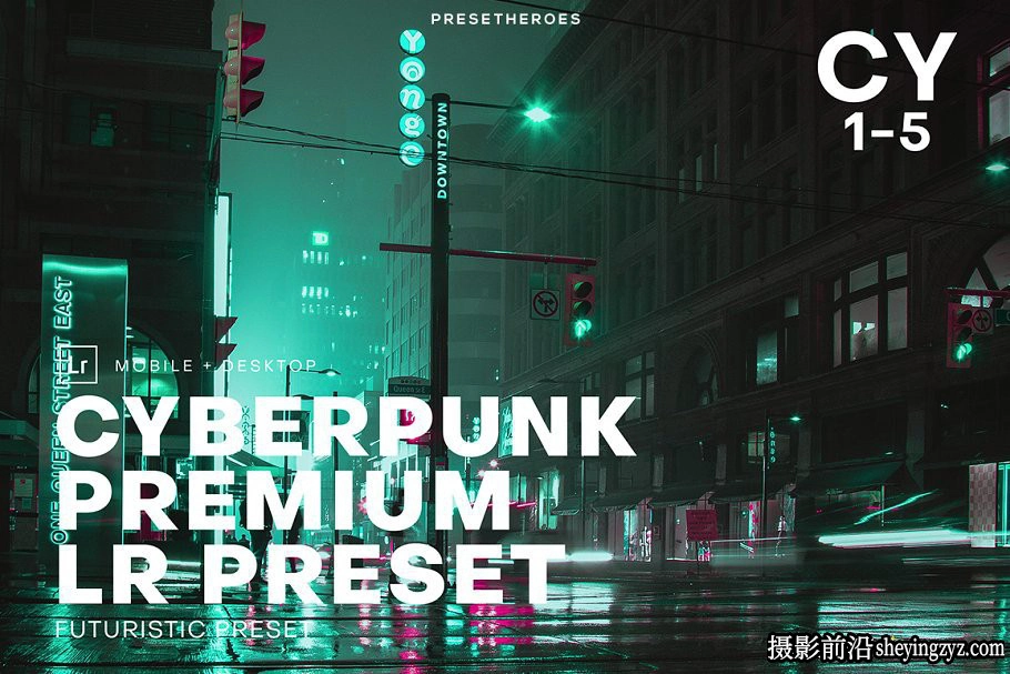 赛博朋克城市风光lr预设 Cyberpunk Lightroom Presets