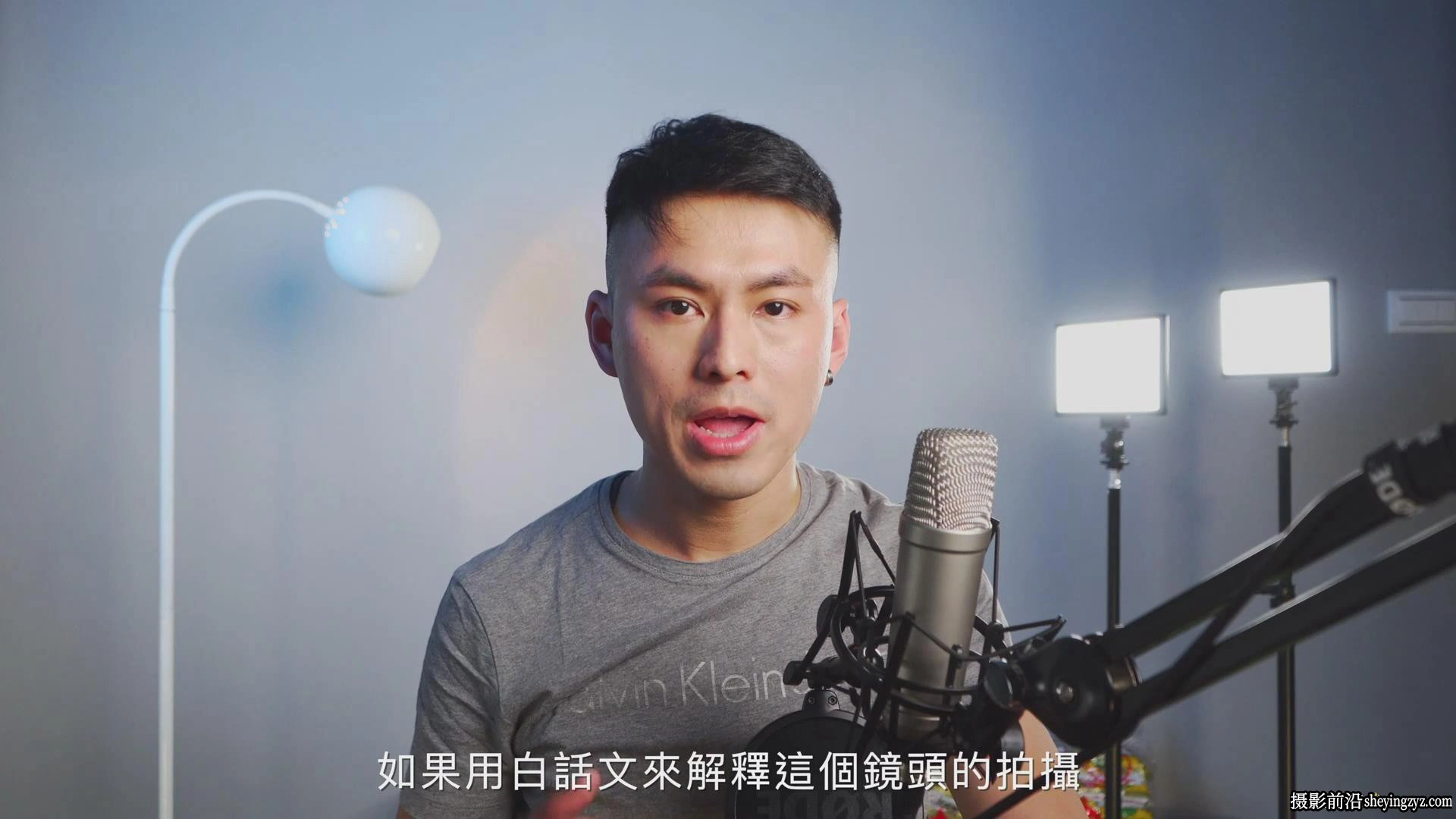 武敬凱视频拍摄布光技巧及后期剪辑入门教程