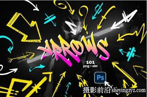 100多种手绘箭头笔刷素材和PNG素材合集