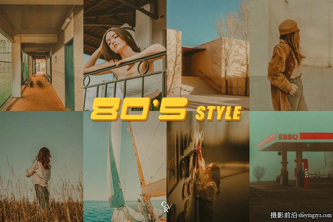 80年代电影胶卷lr预设及手机lr预设 80's Style Lightroom Presets