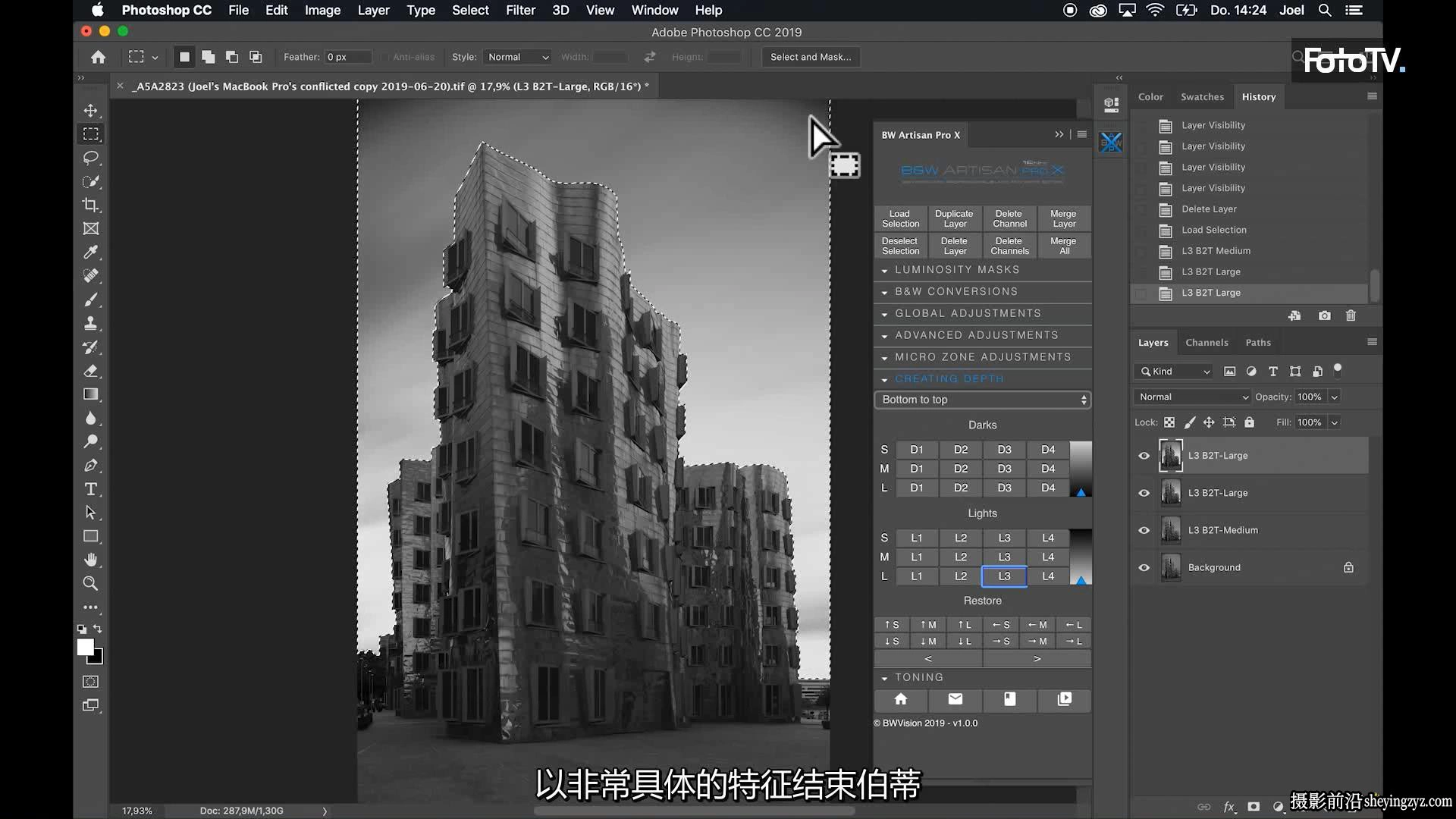 BWVISION-Joel Tjintjelaar 完整的黑白明度摄影艺术的新高度-中文字幕