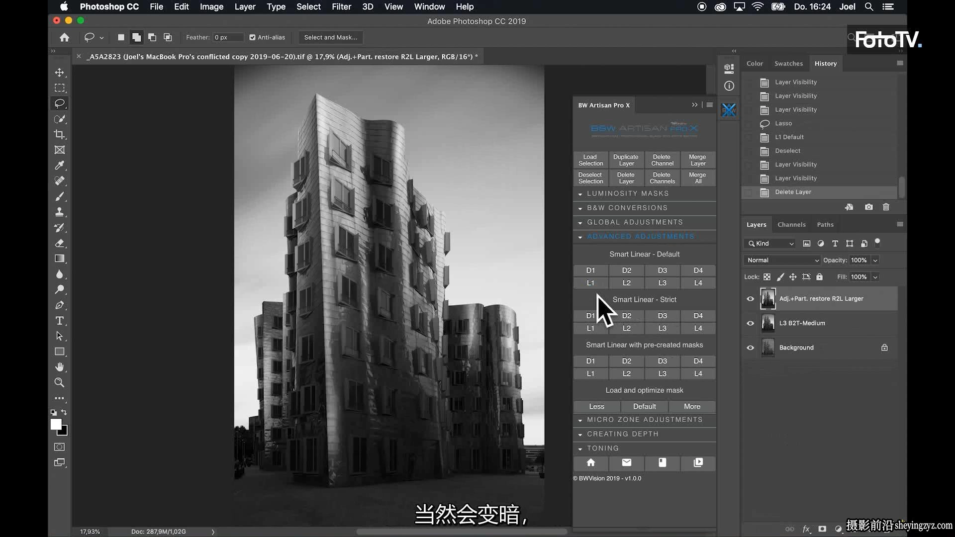BWVISION-Joel Tjintjelaar 完整的黑白明度摄影艺术的新高度-中文字幕