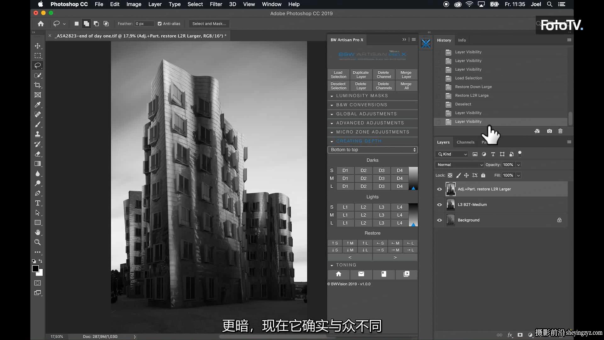 BWVISION-Joel Tjintjelaar 完整的黑白明度摄影艺术的新高度-中文字幕