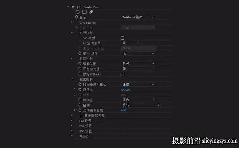 AE/PR插件-Twixtor Pro 8.0.4 汉化版超级慢动作视频变速补帧插件